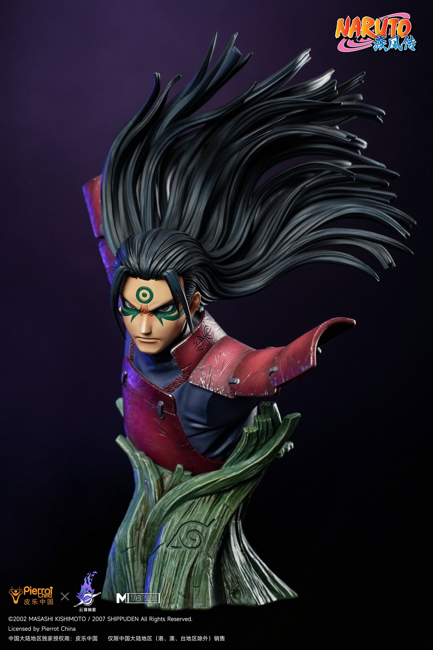 Naruto - Pickstar Studio Naruto Shippuden Hashirama Senju
