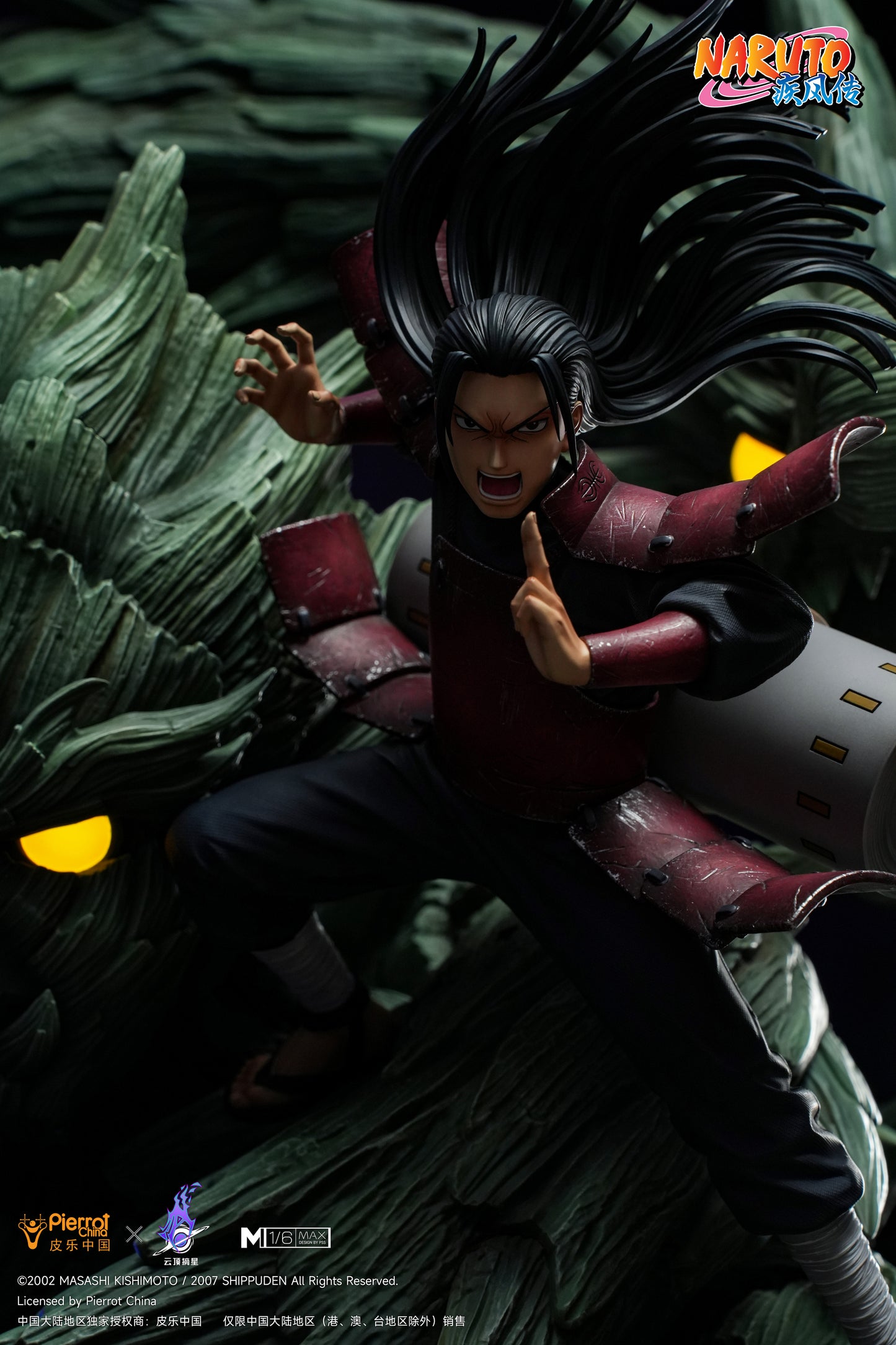 Naruto - Pickstar Studio Naruto Shippuden Hashirama Senju