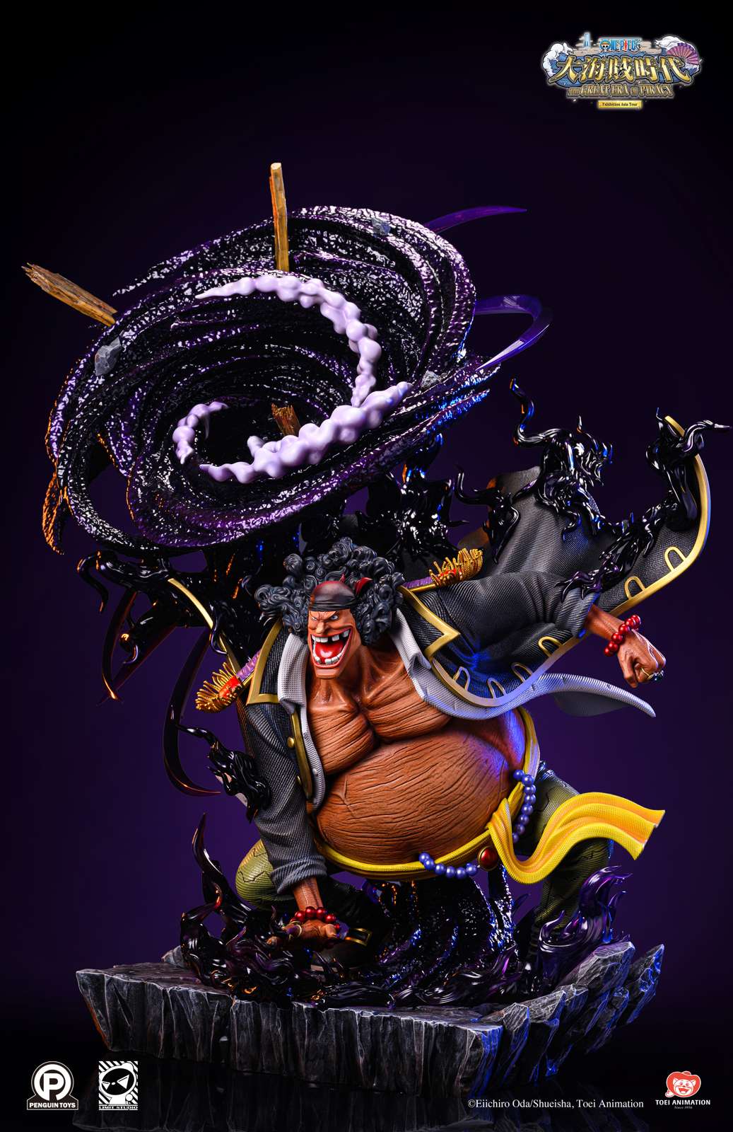 One Piece - Portgas D. Ace VS Blackbeard Marshall D. Teach by Penguin Toys Studio