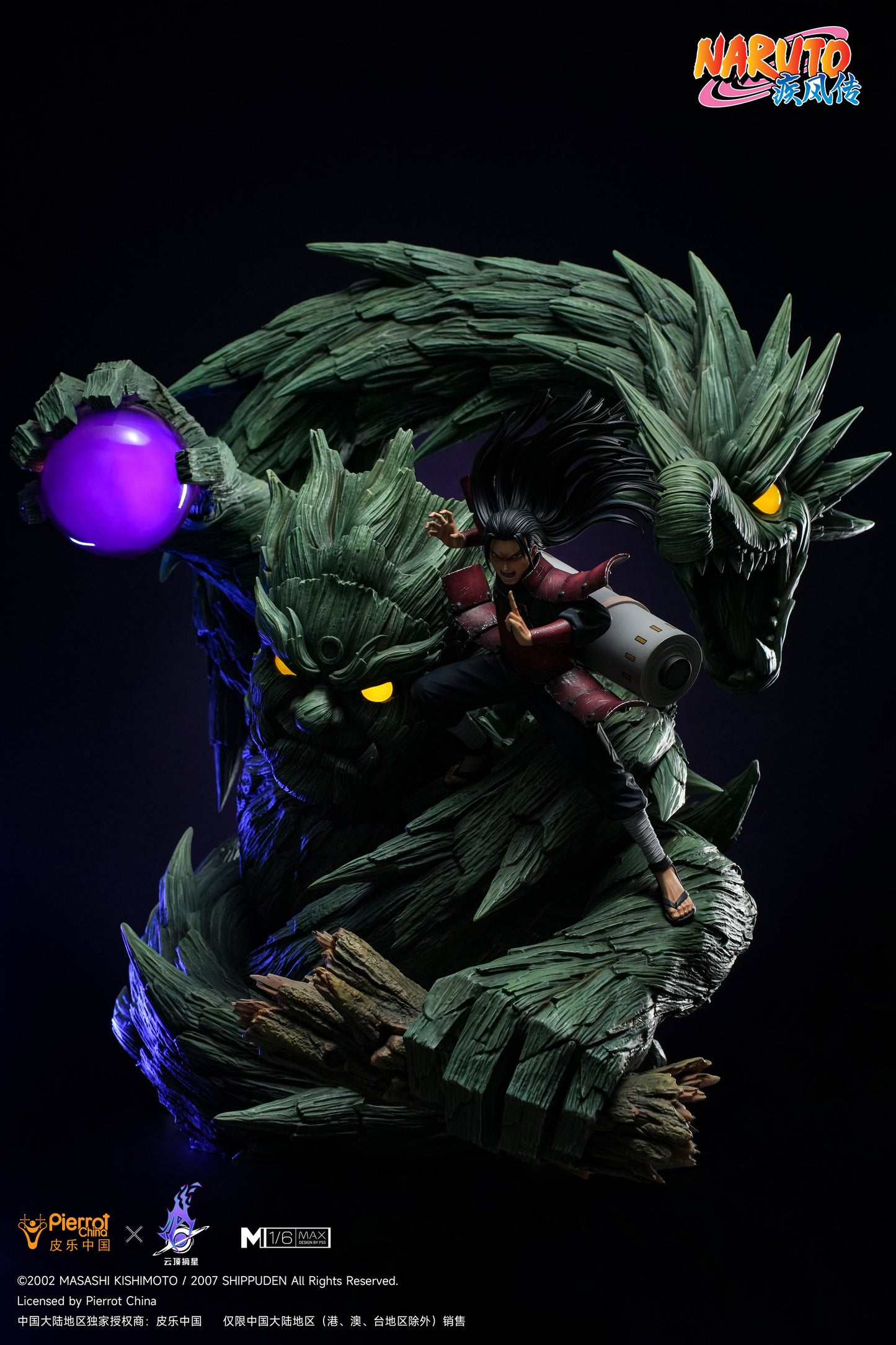 Naruto - Pickstar Studio Naruto Shippuden Hashirama Senju