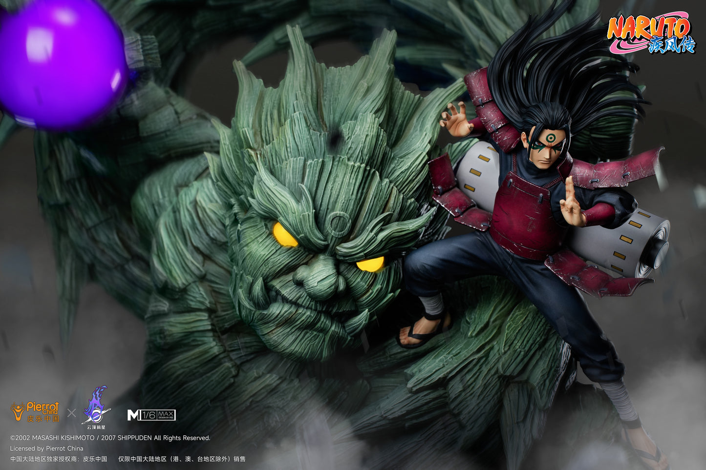 Naruto - Pickstar Studio Naruto Shippuden Hashirama Senju