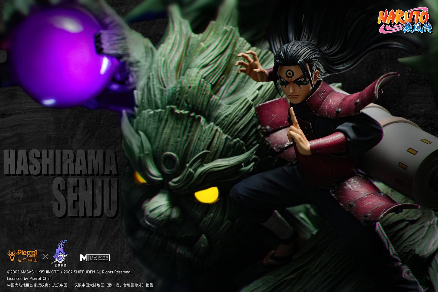 Naruto - Pickstar Studio Naruto Shippuden Hashirama Senju