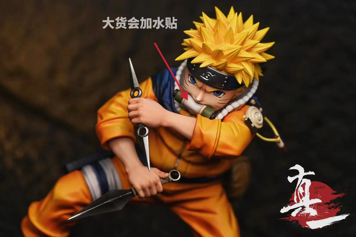 Naruto - Zhen Yi Studio Kid Naruto