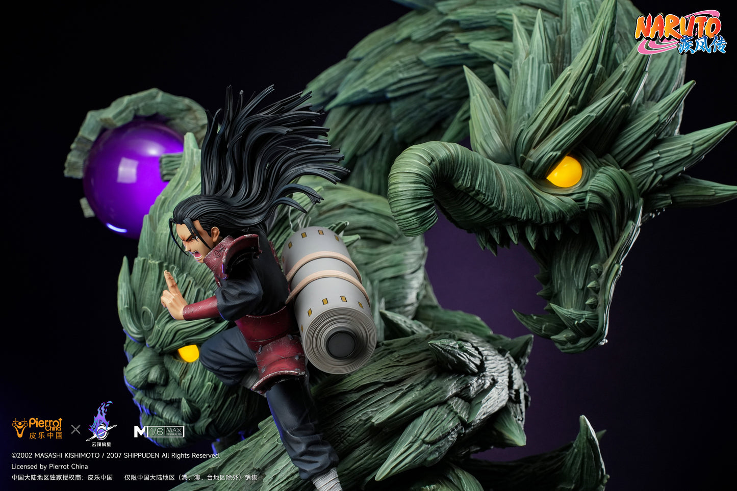 Naruto - Pickstar Studio Naruto Shippuden Hashirama Senju