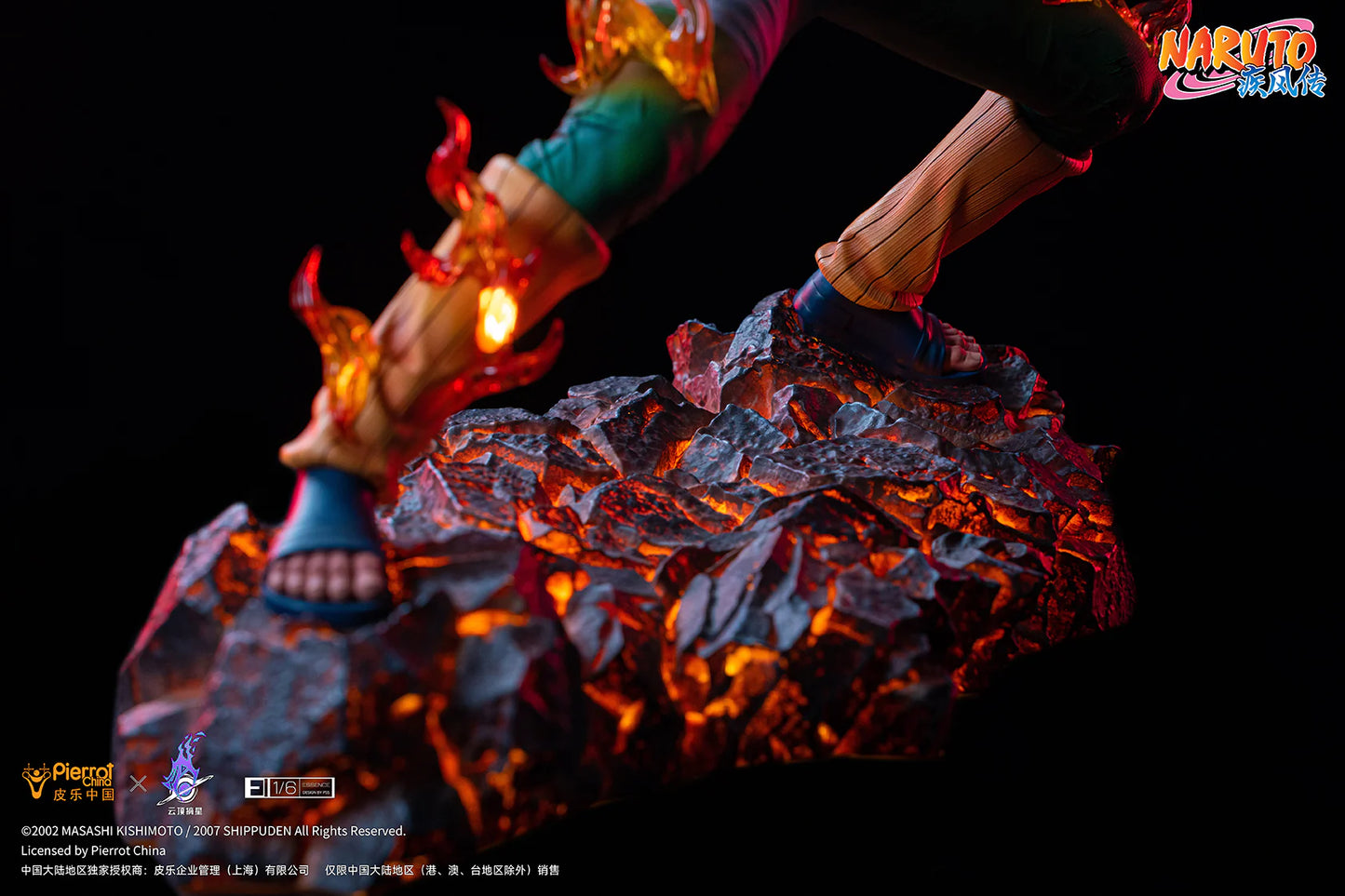 Naruto - Might Guy Sensei by Pickstar Studio (Licensed)