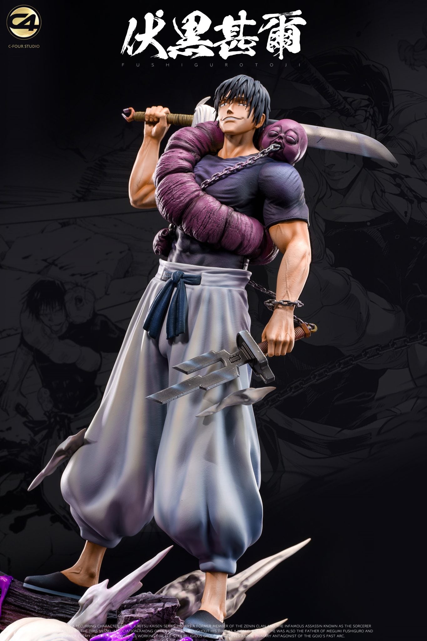 Jujutsu Kaisen - C4 Studio Toji Fushiguro