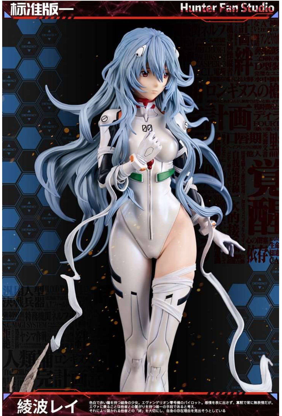 Evangelion - Hunter Fan Studio Rei Ayanami Resin Statue