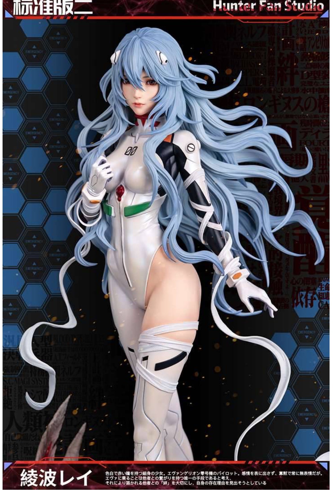 Evangelion - Hunter Fan Studio Rei Ayanami Resin Statue