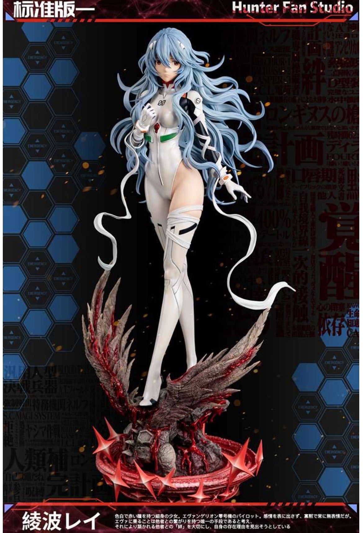 Evangelion - Hunter Fan Studio Rei Ayanami Resin Statue