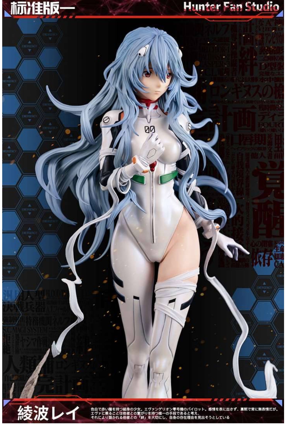 Evangelion - Hunter Fan Studio Rei Ayanami Resin Statue