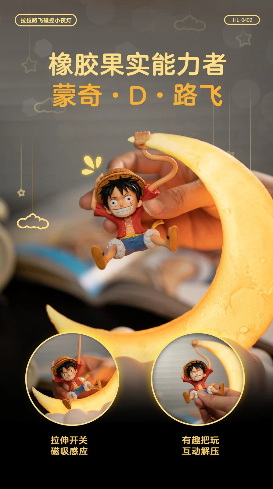 One Piece - Monkey D. Luffy