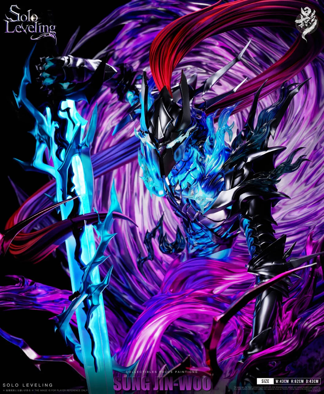 Solo Leveling - Lueying Studio Monarch Sung Jin Woo