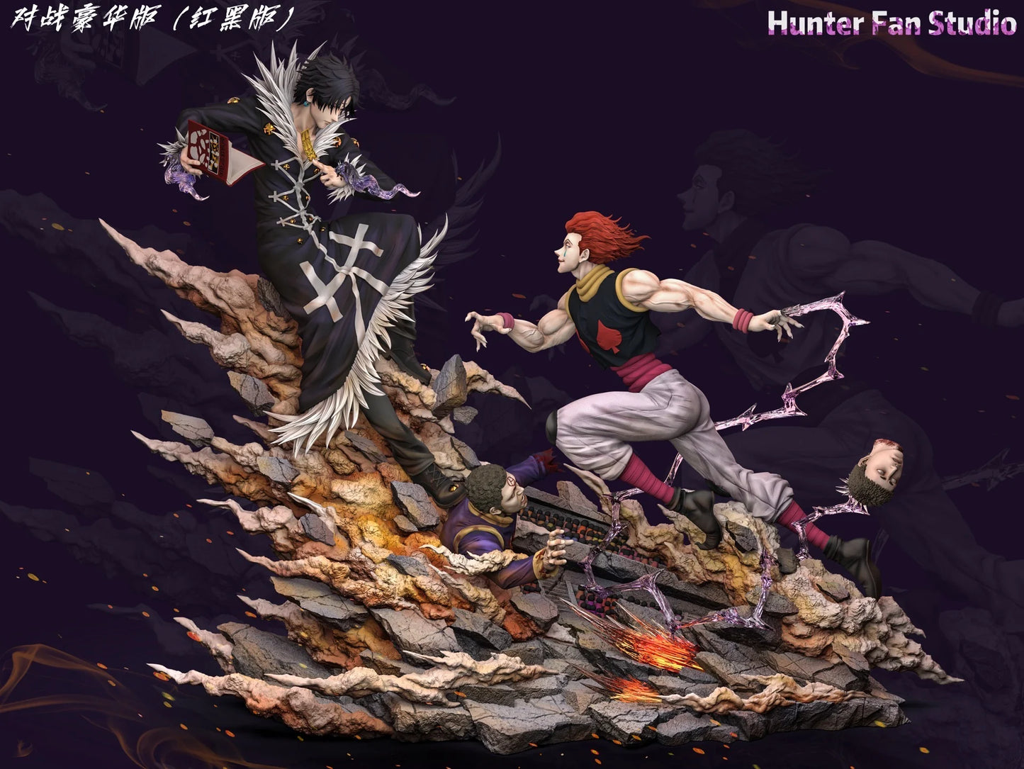 HxH - Hunter Fan Studio Chrollo vs Hisoka