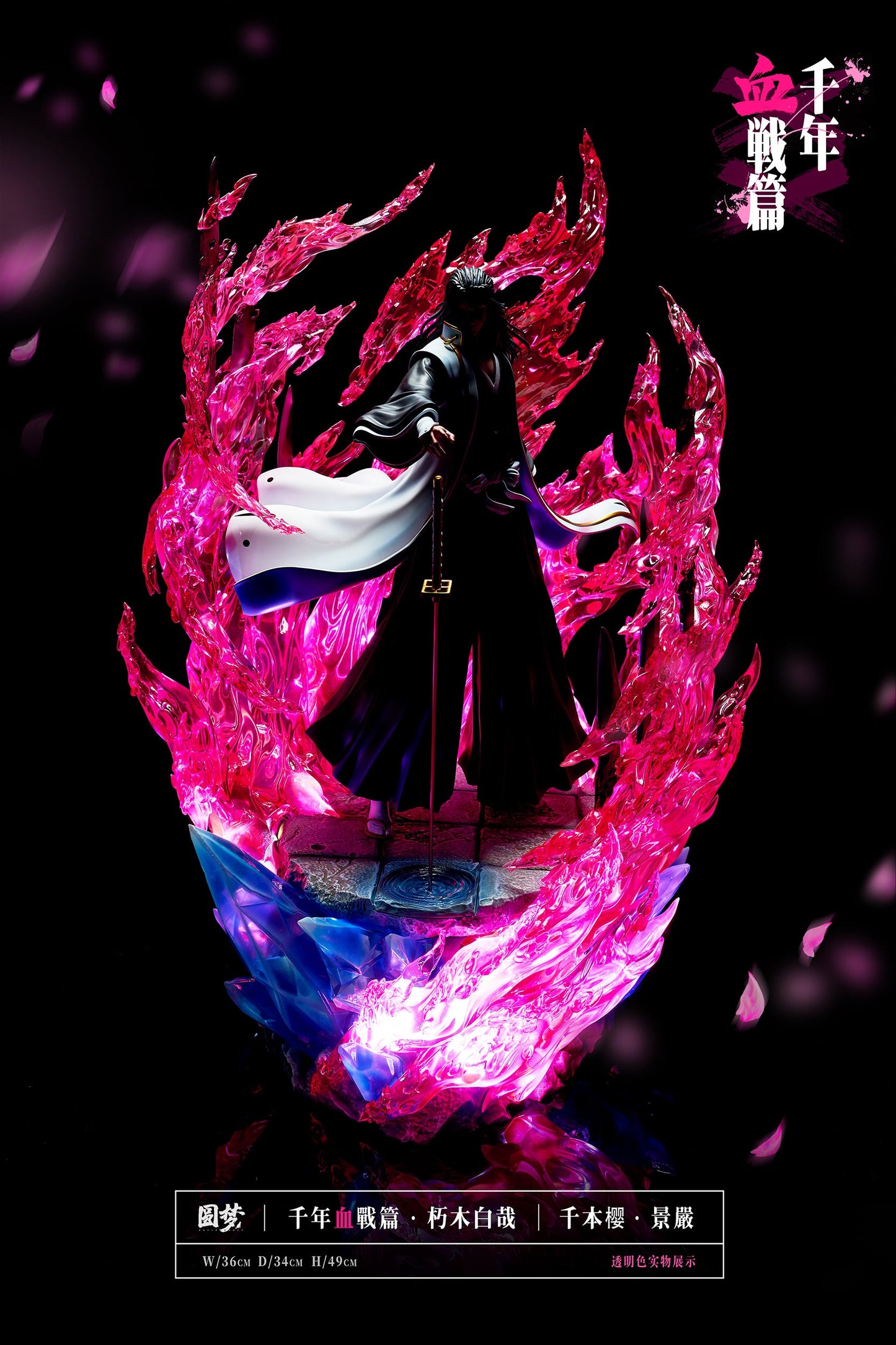 Bleach - Kuchiki Byakuya by Yuan Meng Studio