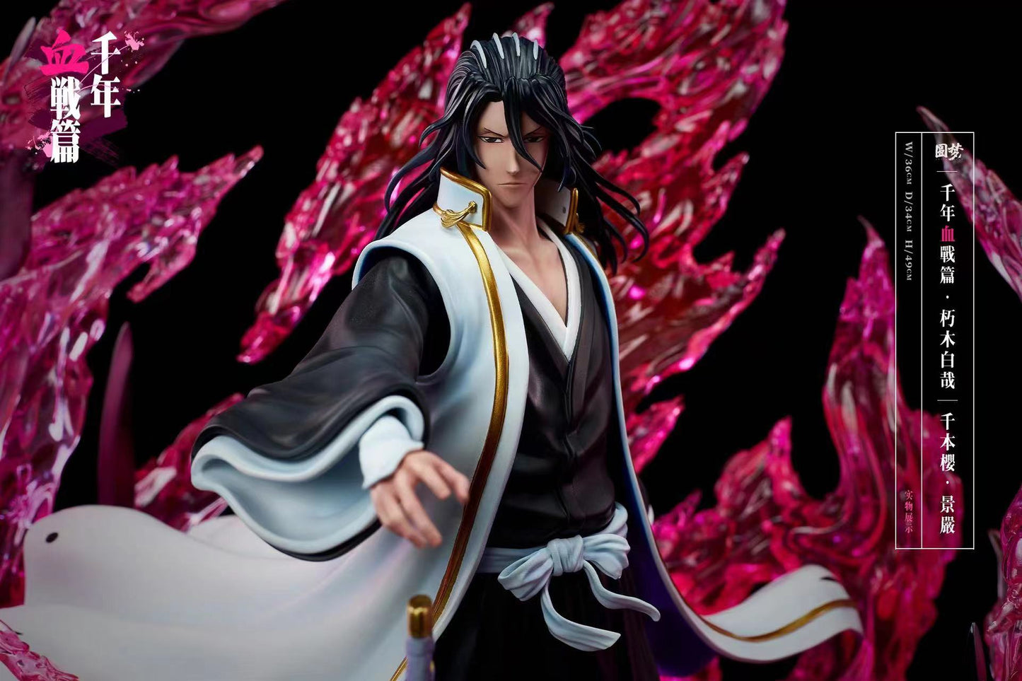 Bleach - Kuchiki Byakuya by Yuan Meng Studio