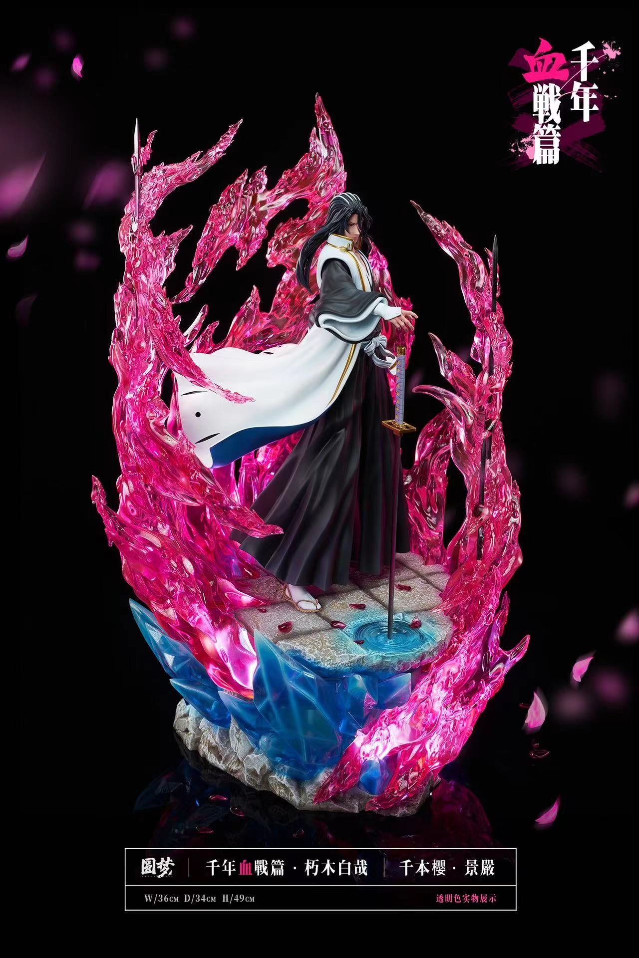 Bleach - Kuchiki Byakuya by Yuan Meng Studio