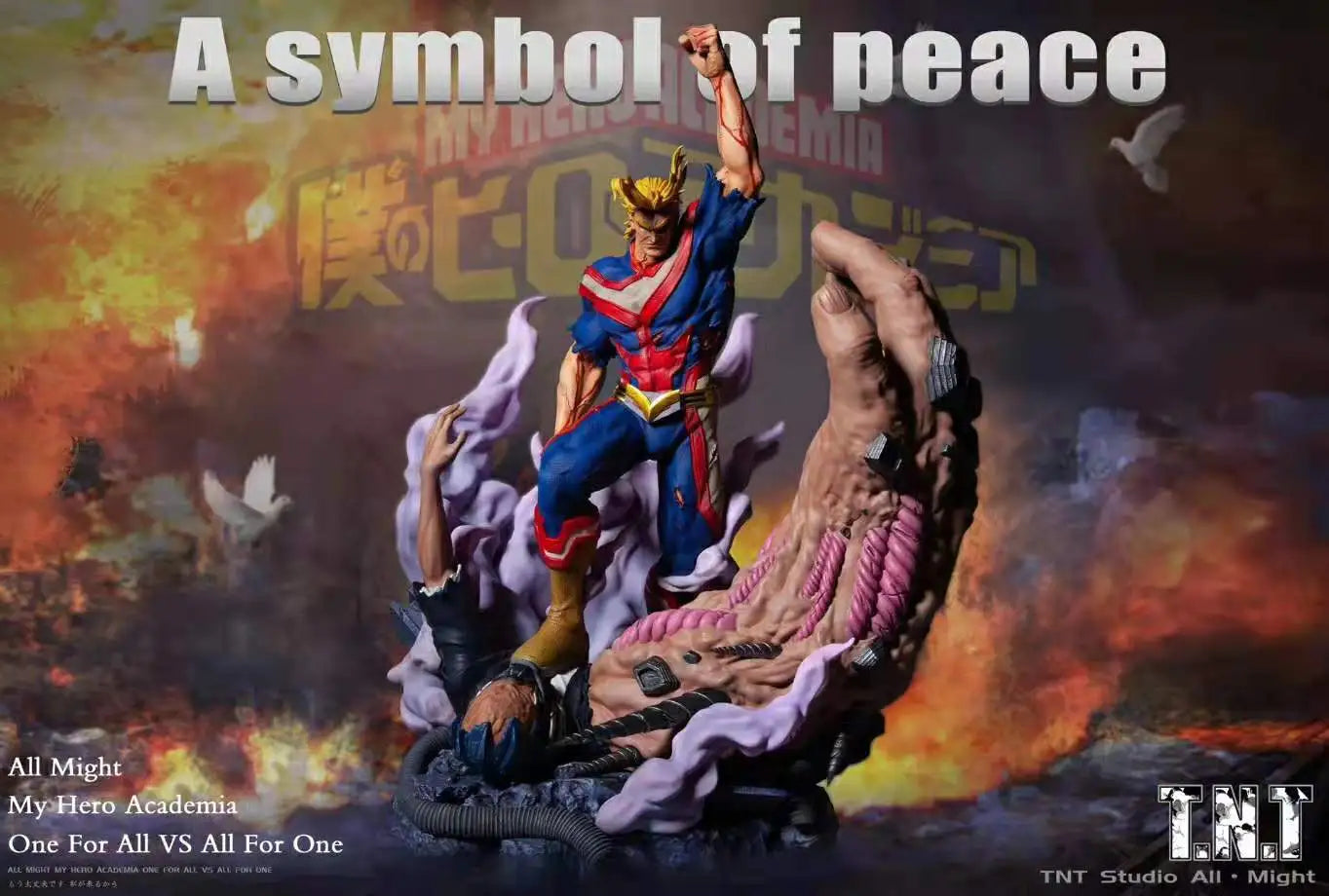 My Hero Academia - TNT Studios All Might