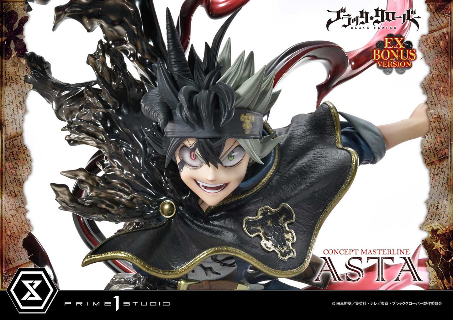 Black Clover - Asta by Prime 1 Studio