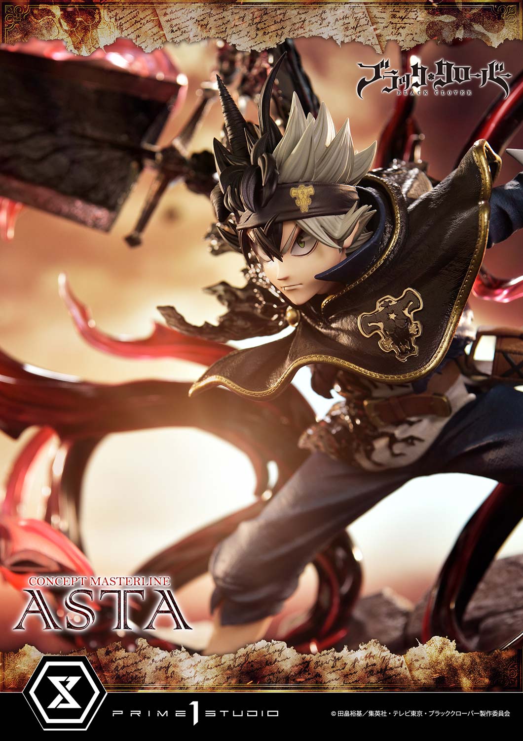 Black Clover - Asta by Prime 1 Studio