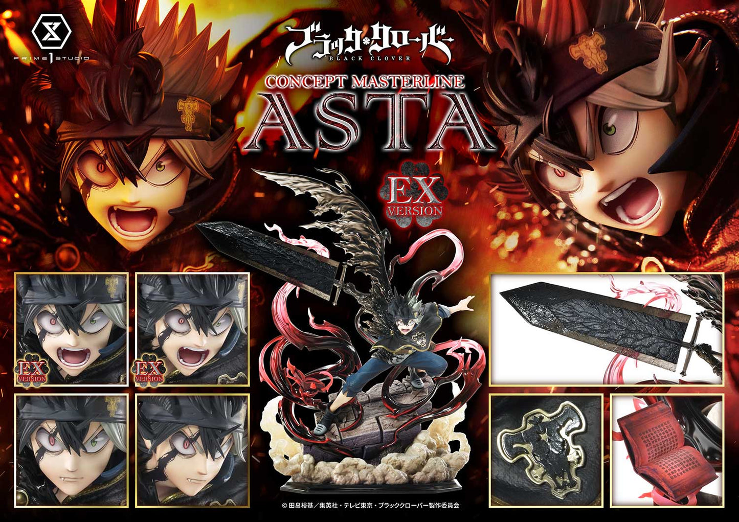 Black Clover - Asta by Prime 1 Studio