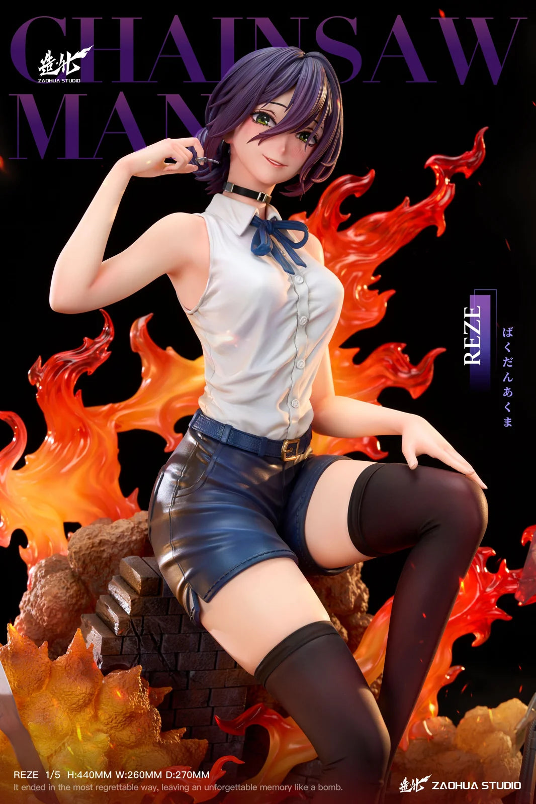 Chainsaw Man - Bomb Devil Reze by ZaoHua Studio