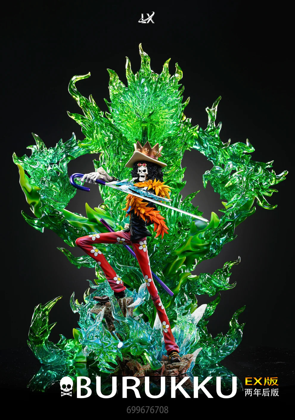 One Piece - LX Studio The King of Soul Brook