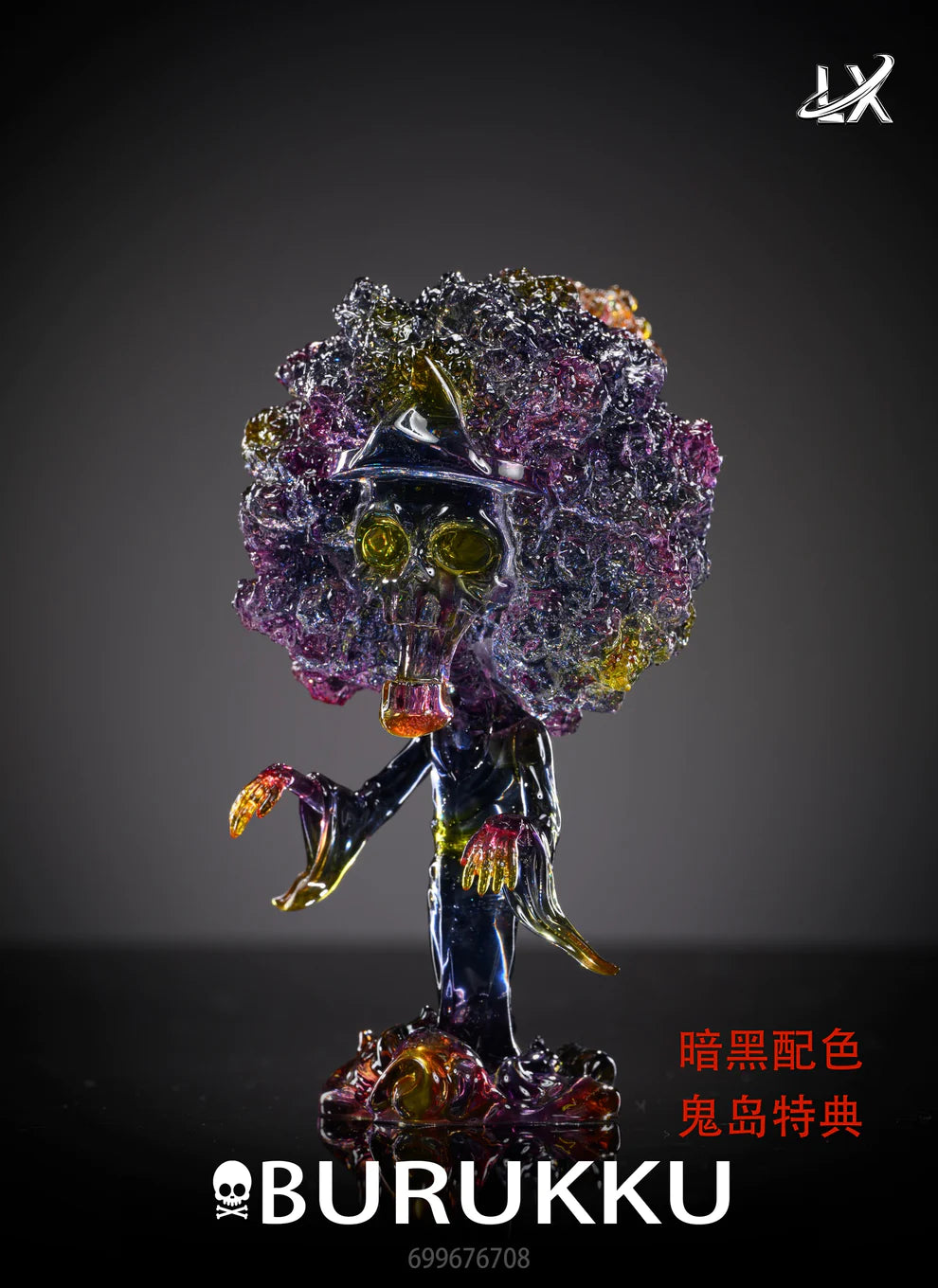 One Piece - LX Studio The King of Soul Brook