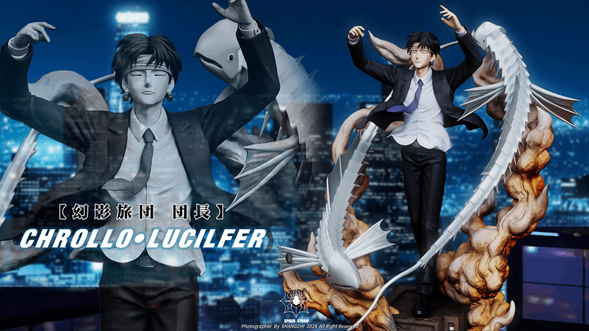 HxH - Spider Studio Chrollo Lucifer