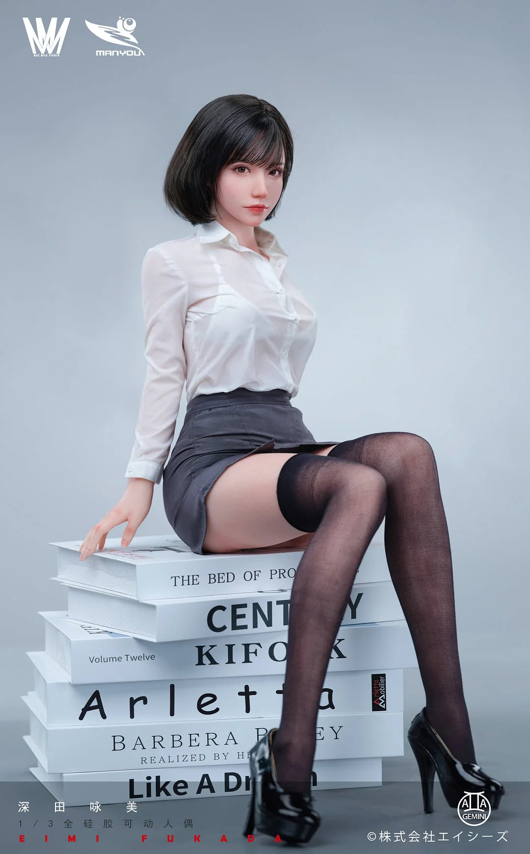 Fantasies In Wonderland - EIMI FUKADA 1/3 SCALE FIGURE SGD