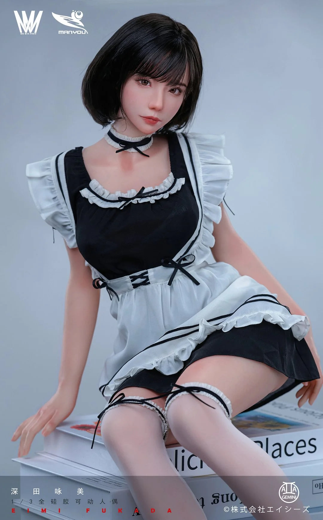 Fantasies In Wonderland - EIMI FUKADA 1/3 SCALE FIGURE SGD