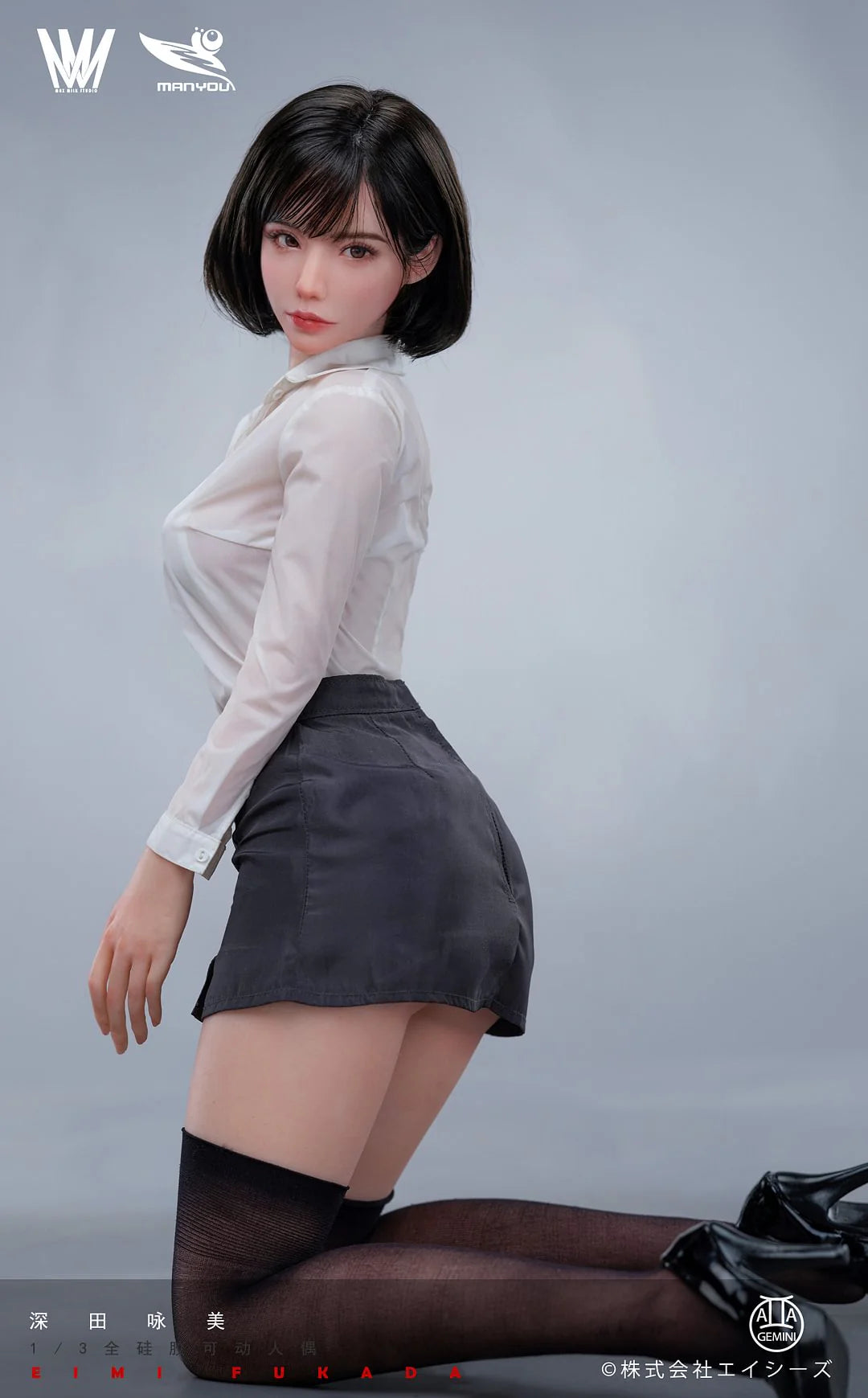 Fantasies In Wonderland - EIMI FUKADA 1/3 SCALE FIGURE SGD