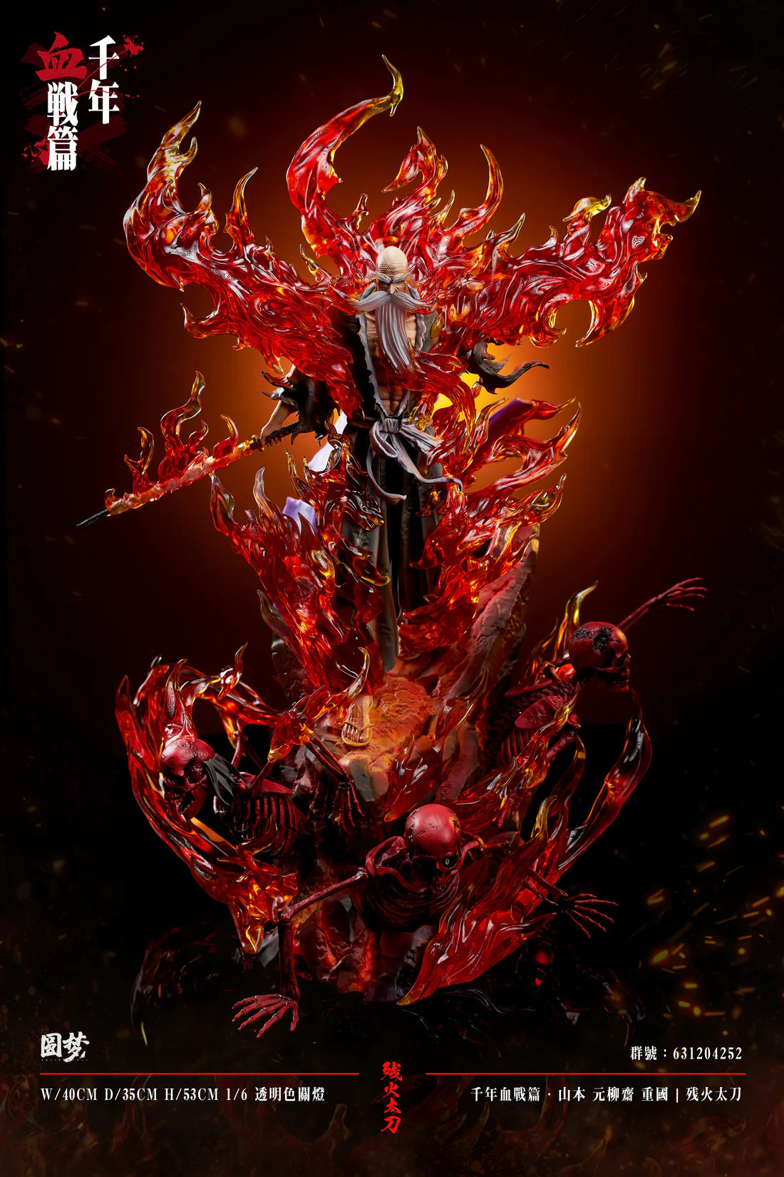 Bleach - Yan Meng Studio Genryusai Shigekuni Yamamoto