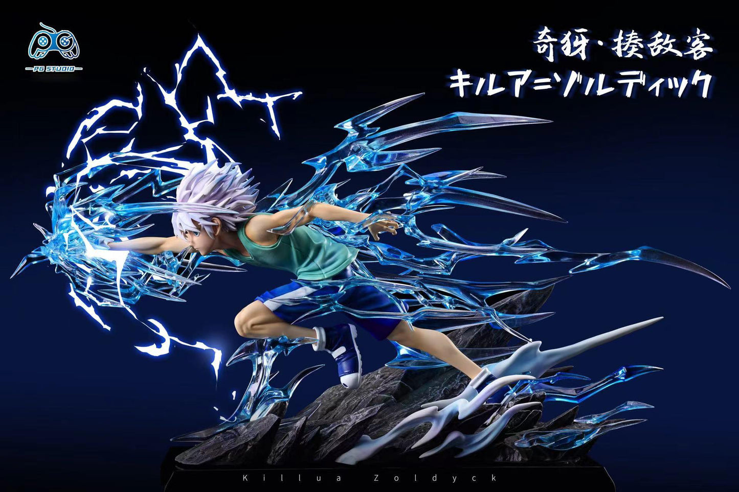 HxH - Killua Zoldyck by PG Studio