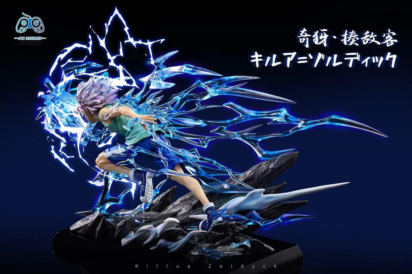 HxH - Killua Zoldyck by PG Studio