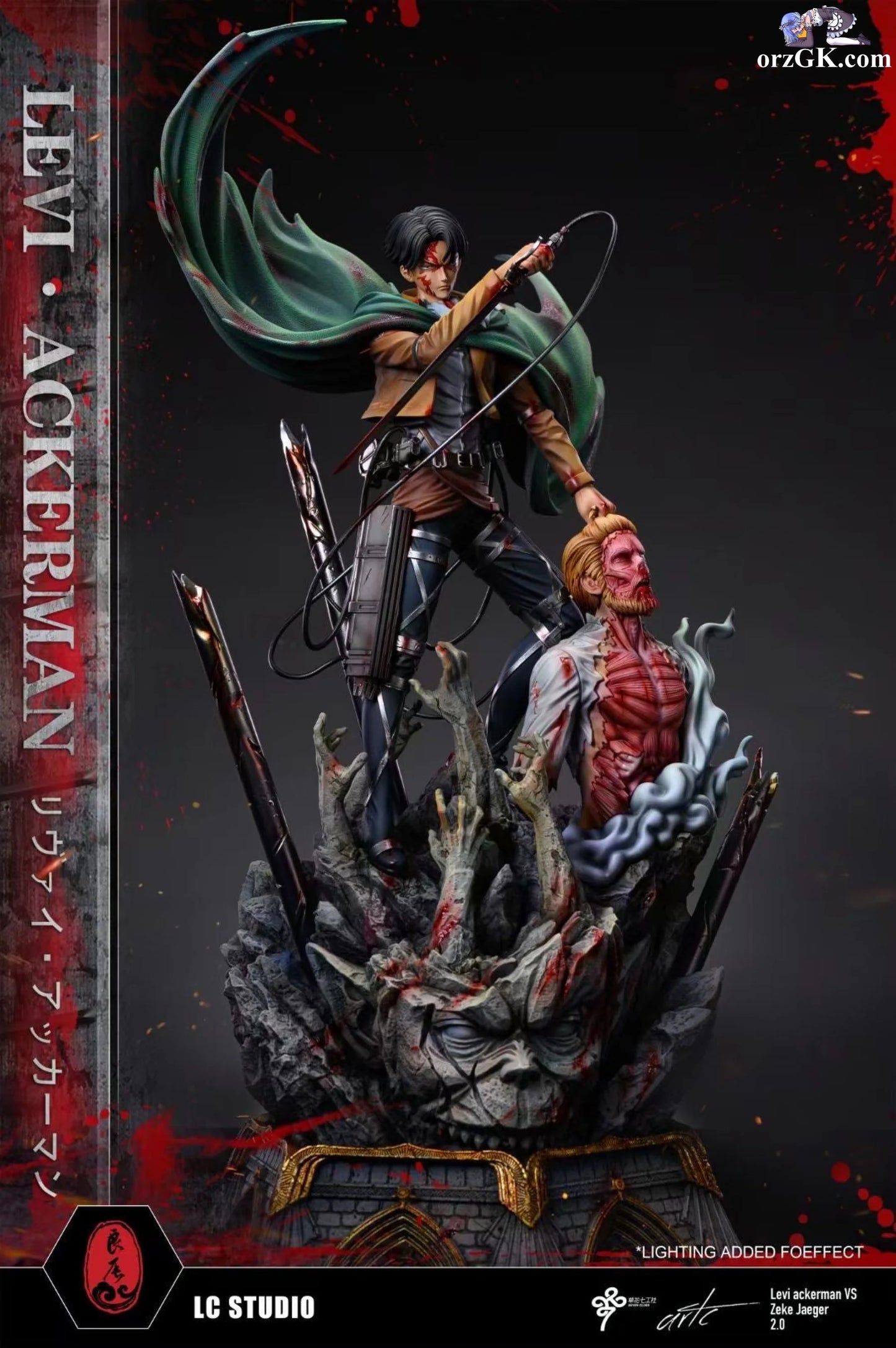 ATTACK ON TITAN - LC Studio Levi Ackerman