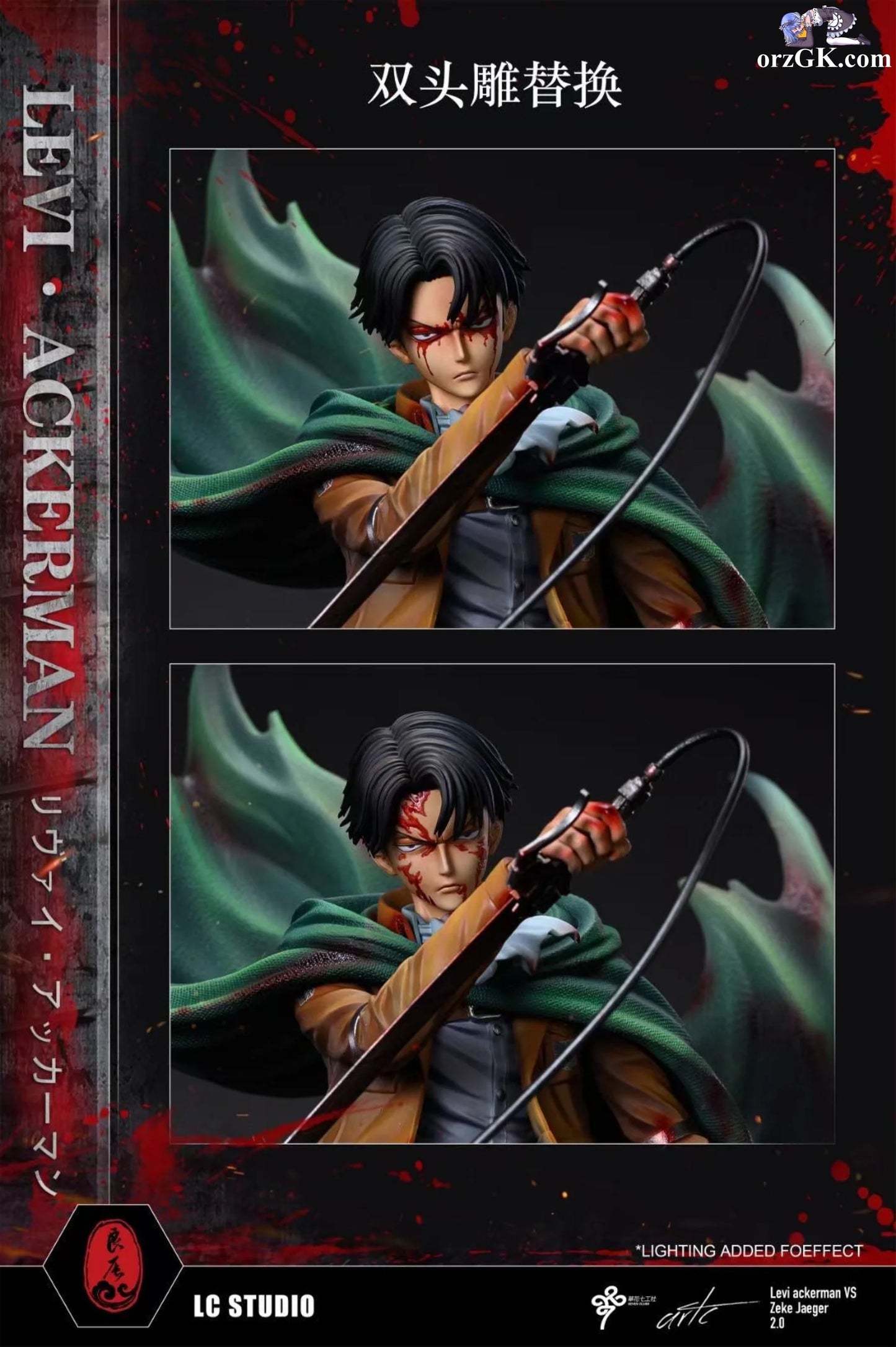 ATTACK ON TITAN - LC Studio Levi Ackerman
