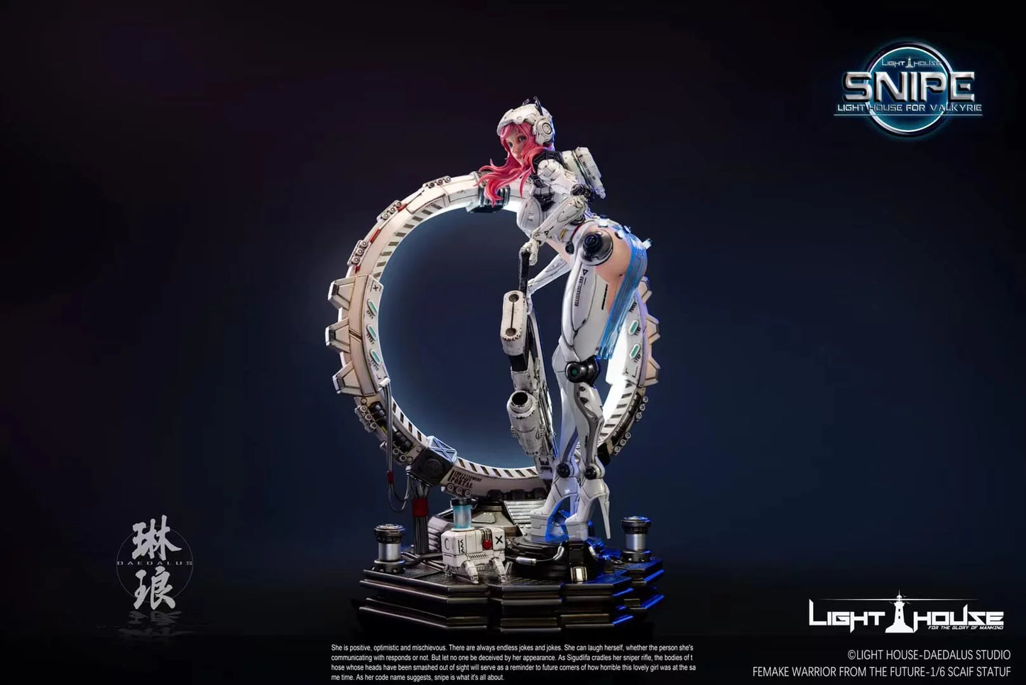 Light House Valkyrie The Snipe- Daedalus Studio | 灯塔: 狙