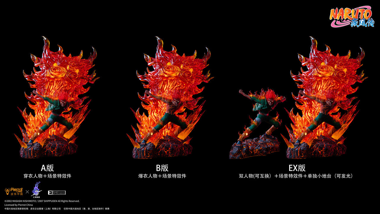Naruto - Might Guy Sensei by Pickstar Studio (Licensed)
