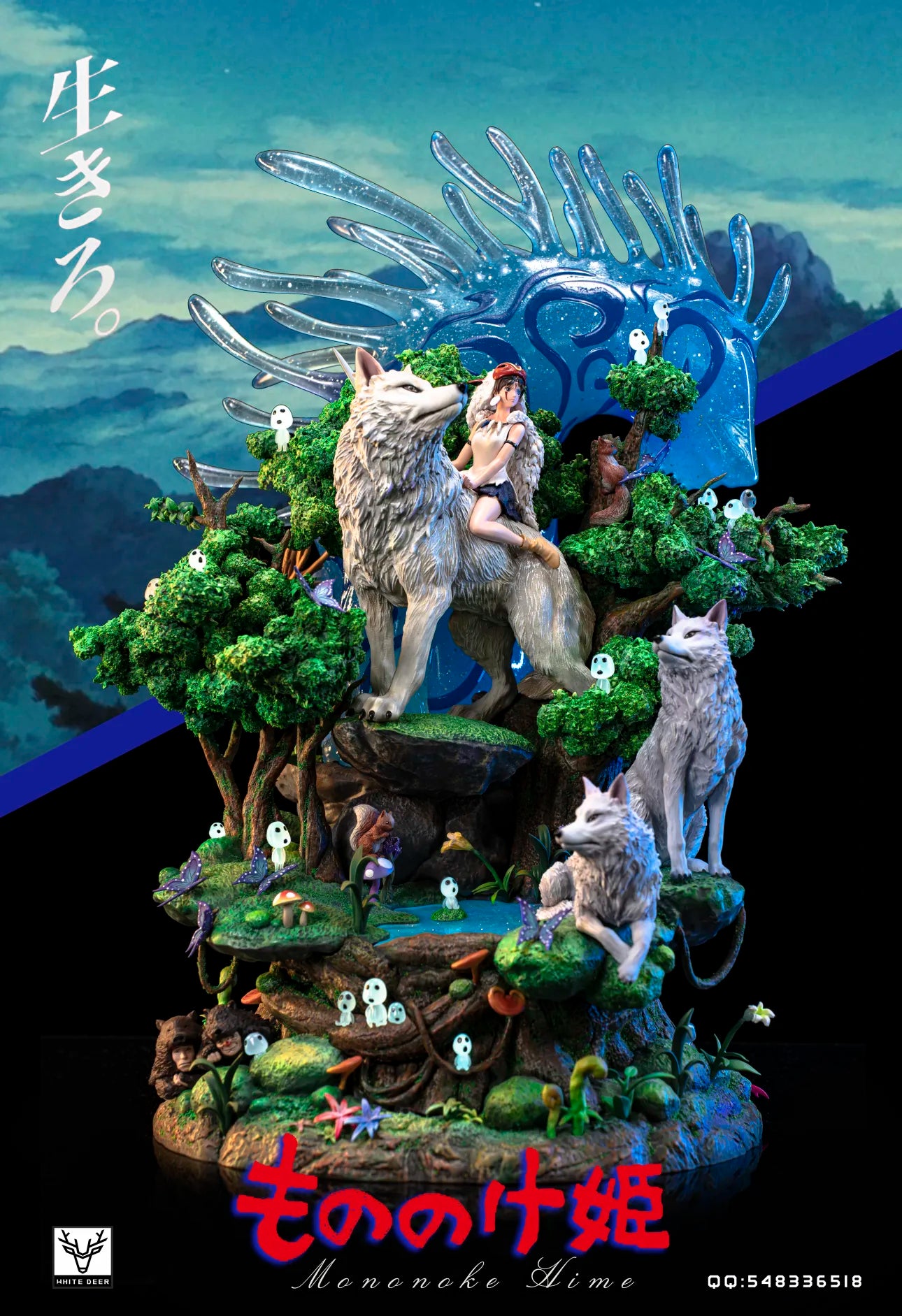 Studio Ghibli - Princess Mononoke – DaWeebStop Studio Ghibli - Princess Mononoke – DaWeebStop