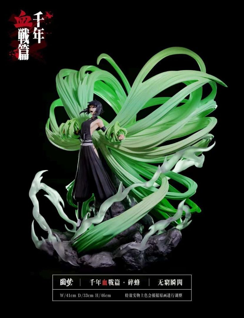 Bleach - Yuan Meng Studio Soi Fon