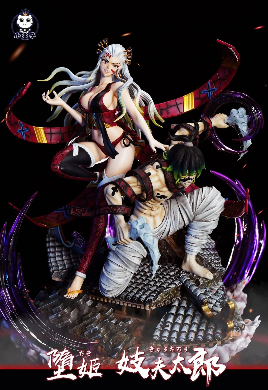 Demon Slayer - Princekin Studio Upper Rank Six Daki & Gyutaro - DaWeebStop