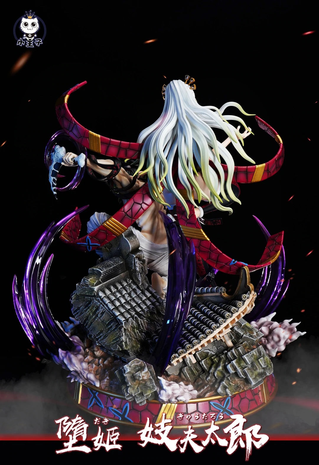 Demon Slayer - Princekin Studio Upper Rank Six Daki & Gyutaro - DaWeebStop
