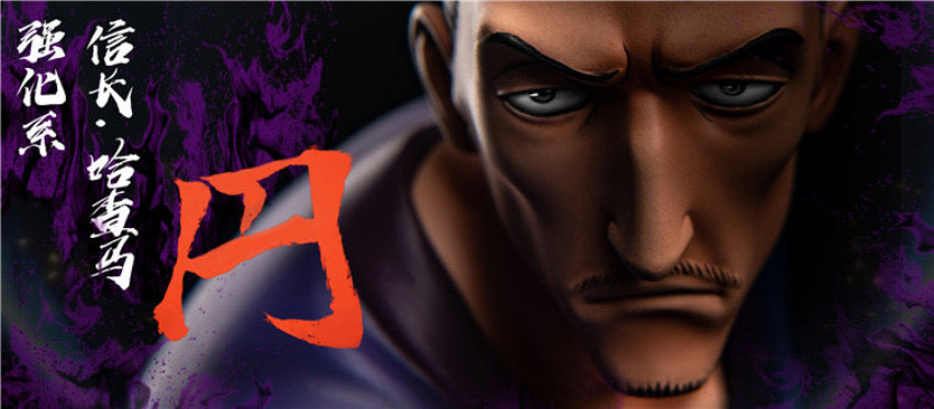 HxH - HY Studios Nobunaga Hazama - DaWeebStop