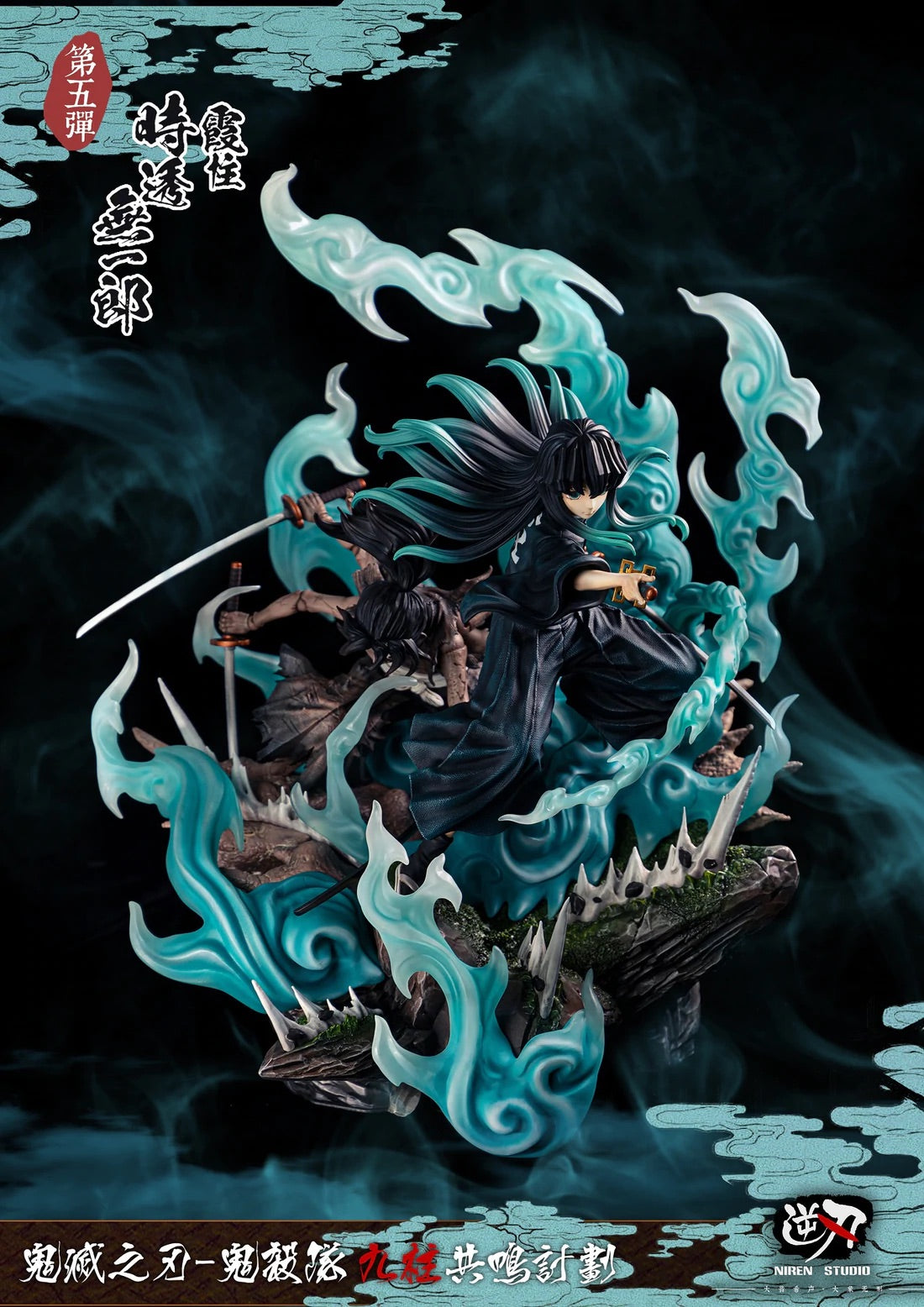 Demon Slayer - Niren Studio Mist Pillar Tokito Muichiro - DaWeebStop