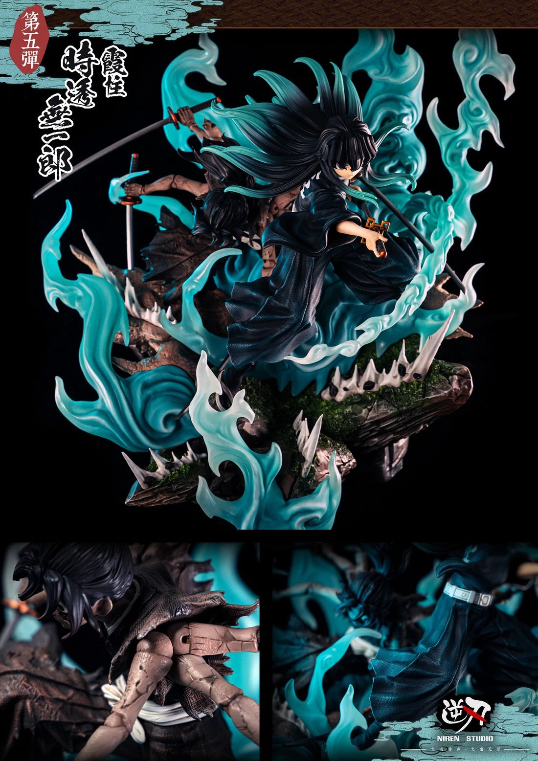 Demon Slayer - Niren Studio Mist Pillar Tokito Muichiro - DaWeebStop