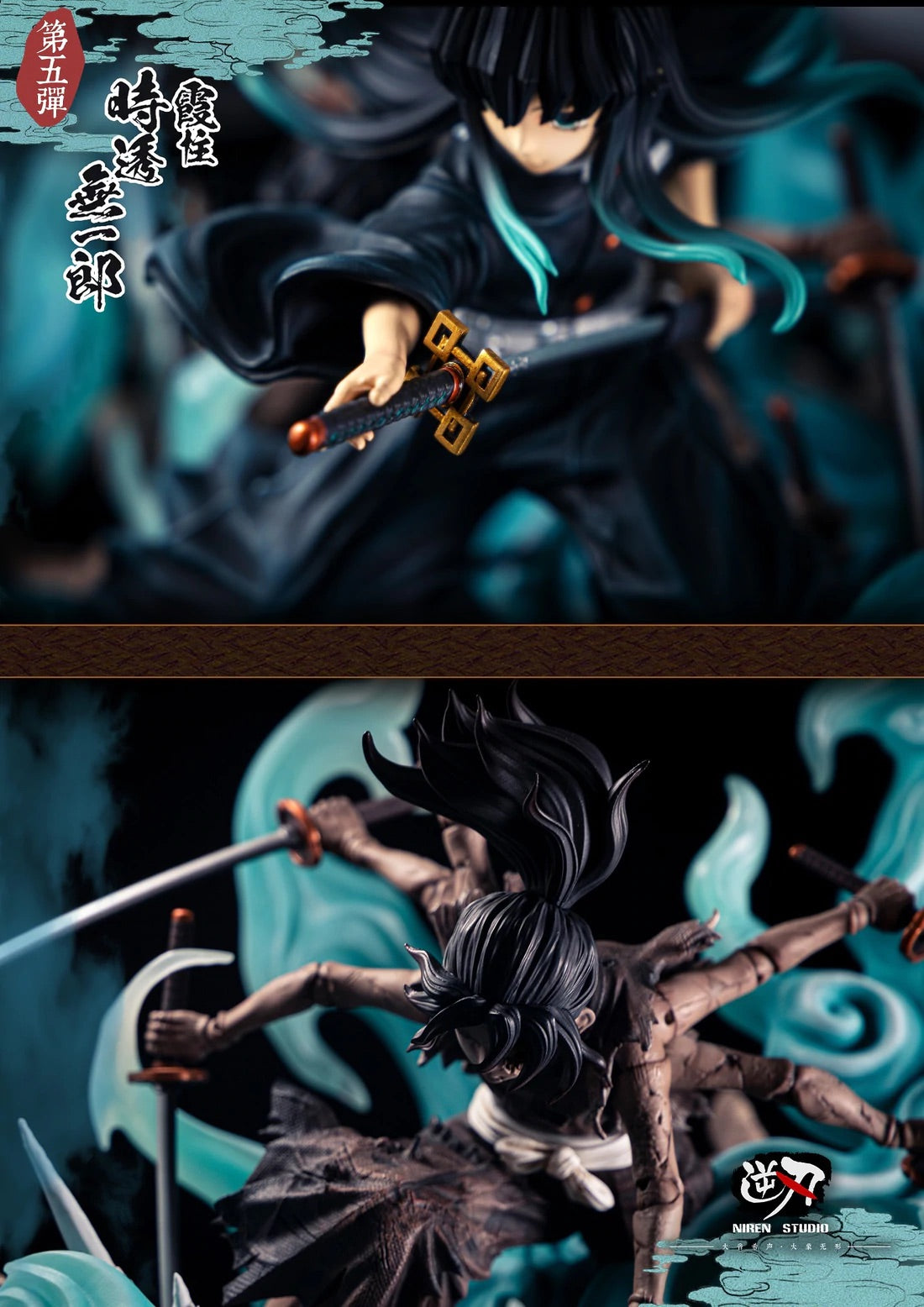 Demon Slayer - Niren Studio Mist Pillar Tokito Muichiro - DaWeebStop