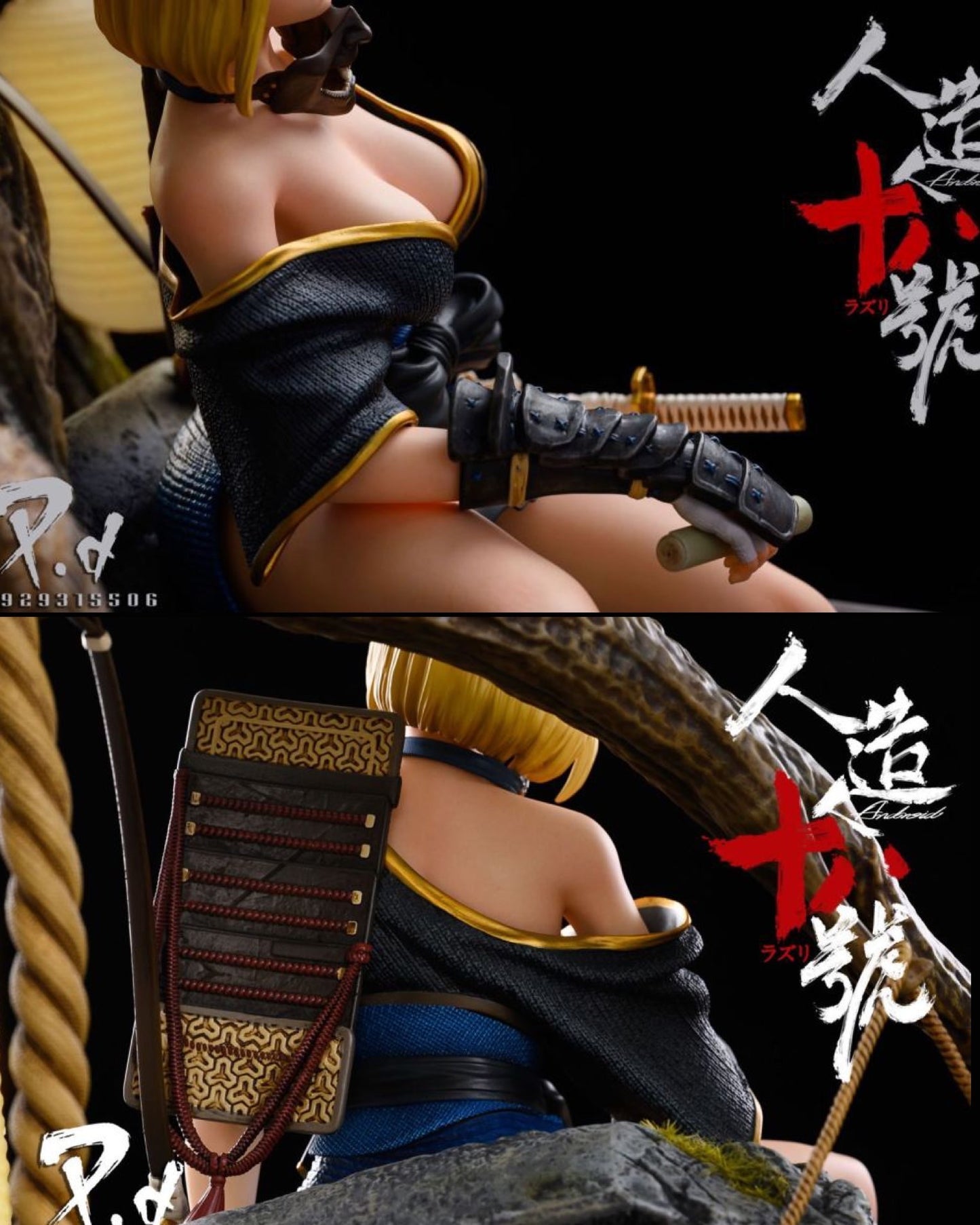 Dragon Ball - P.D.Studio Dragon Ball Z Samurai Android 18 Resin Statue - DaWeebStop