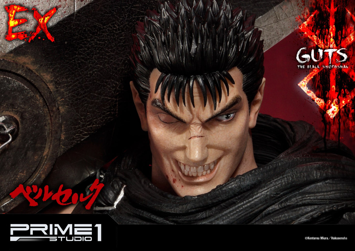 Berserk - Guts Black Swordsman EX Version