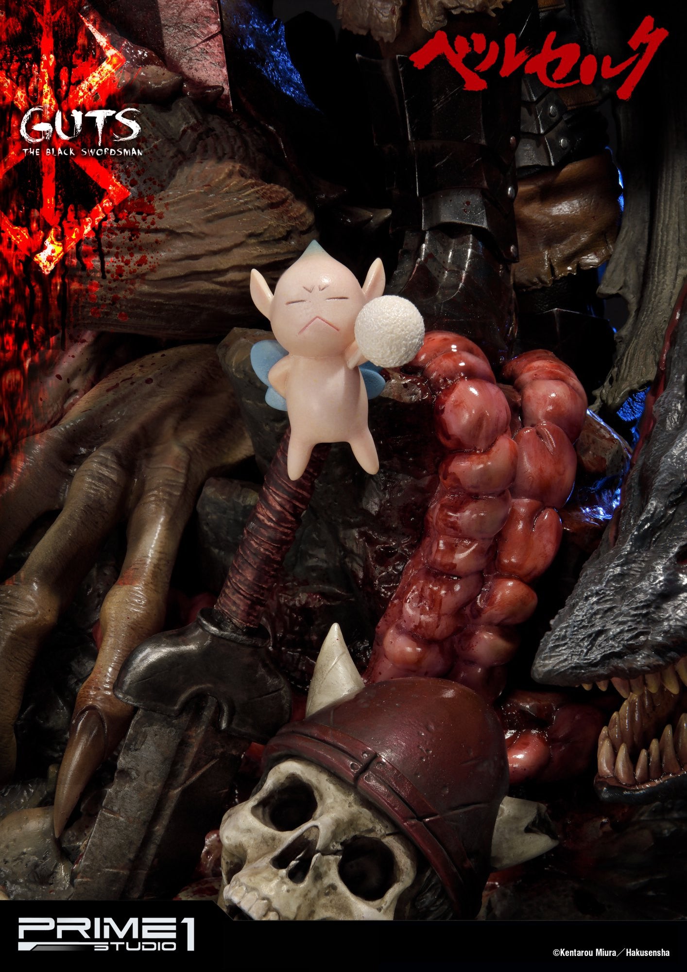 Berserk - Guts Black Swordsman EX Version