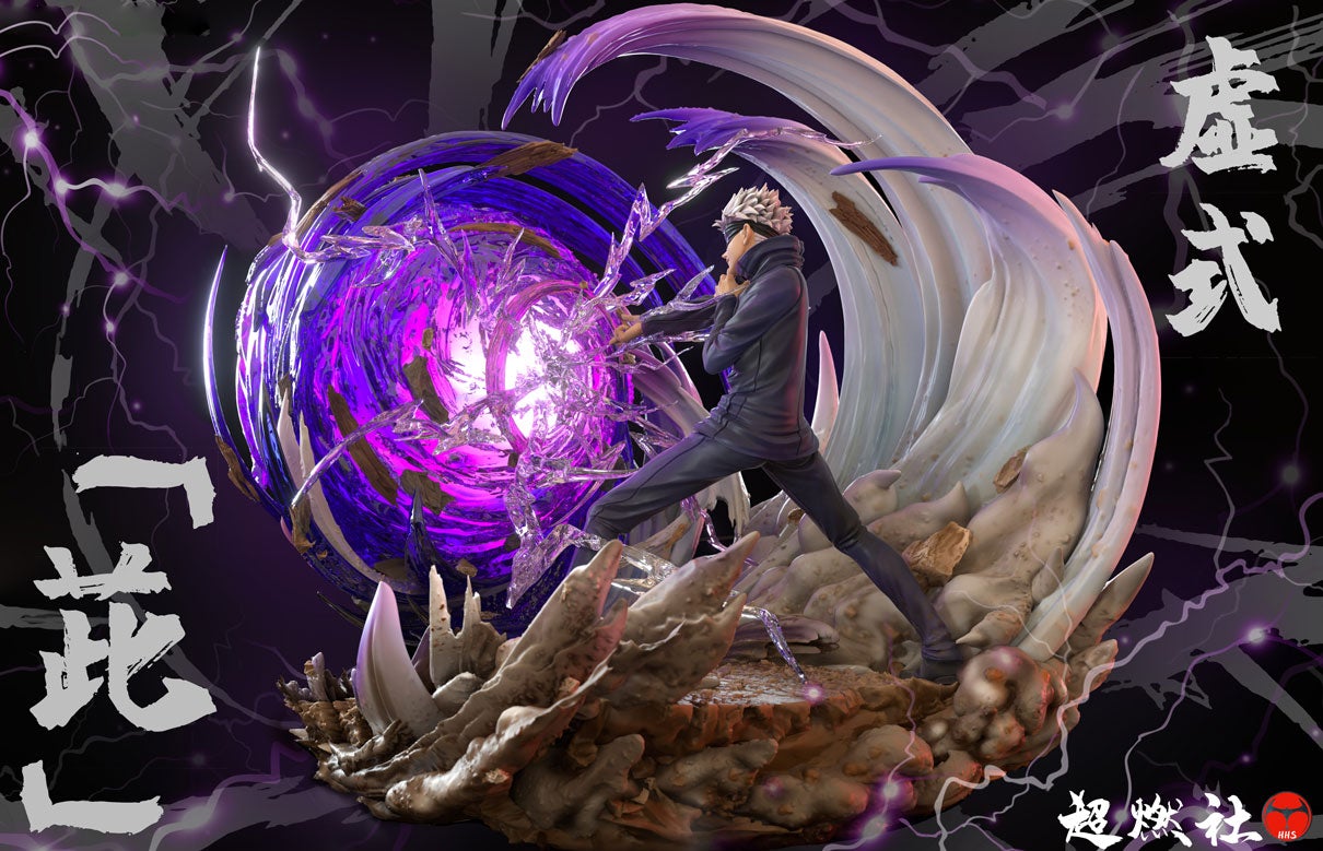 Jujutsu Kaisen - Satoru Gojo HHS Studios Hollow Technique Purple - DaWeebStop